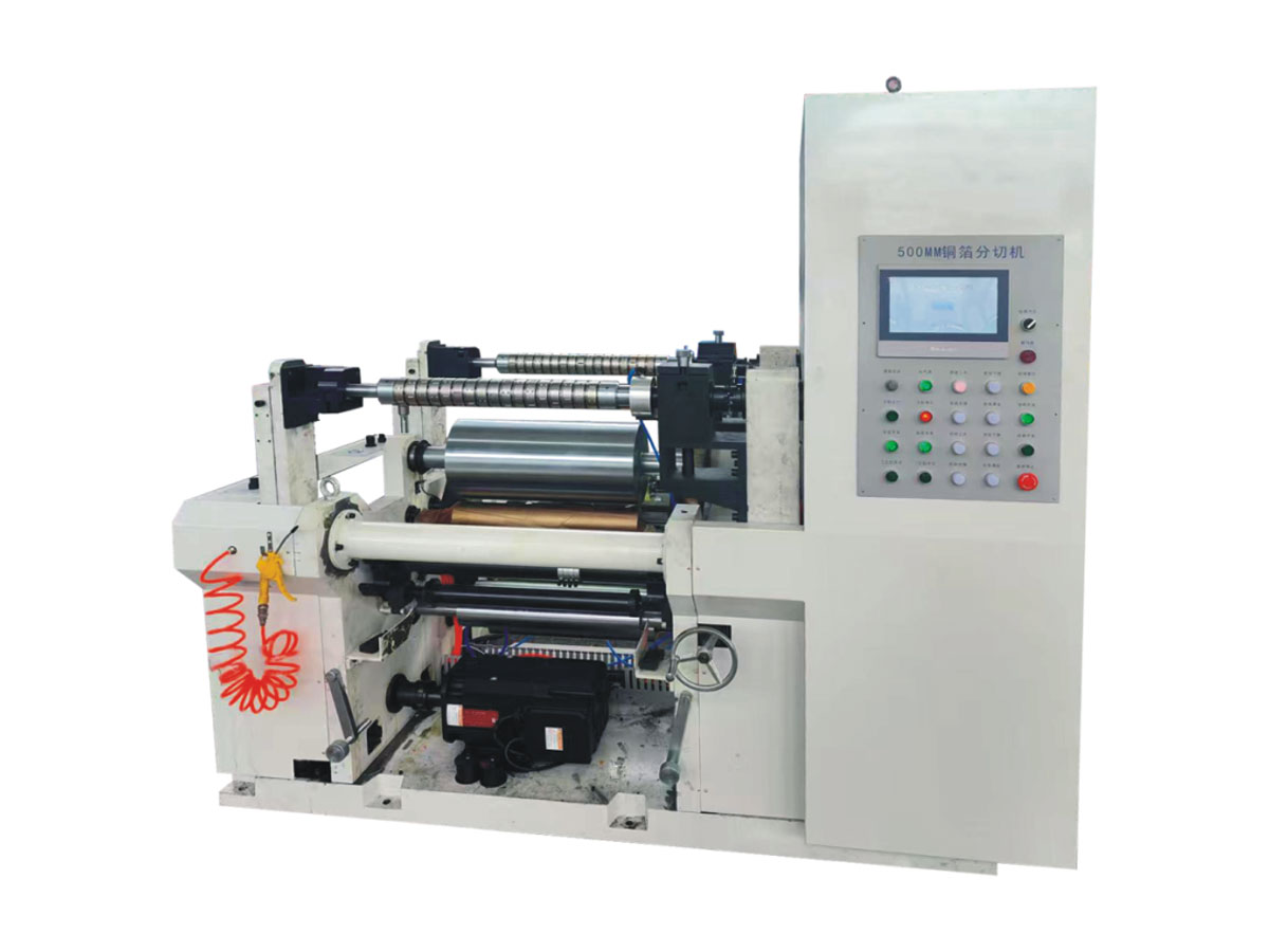 500mm铜箔分切机